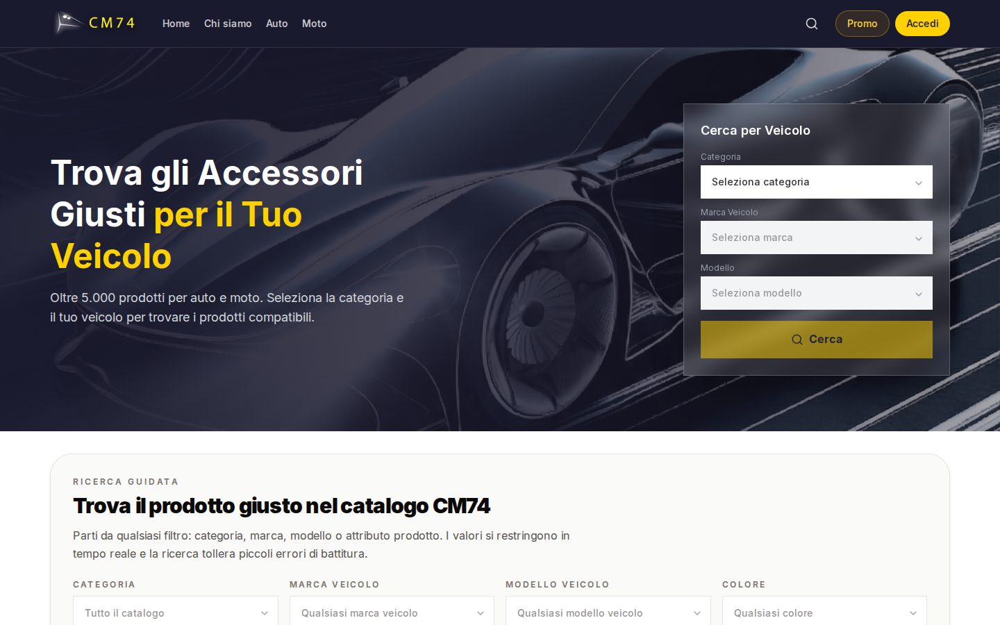 CM74 desktop